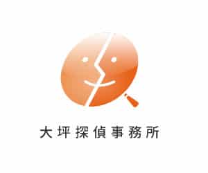 大坪探偵事務所の画像