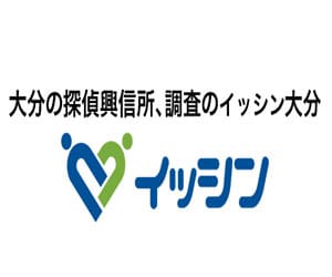 イッシン大分の画像