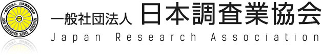日本調査業協会のロゴ画像